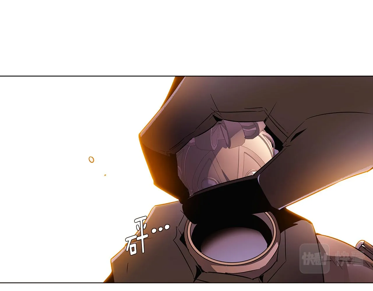 第41话 决斗作弊 第75页