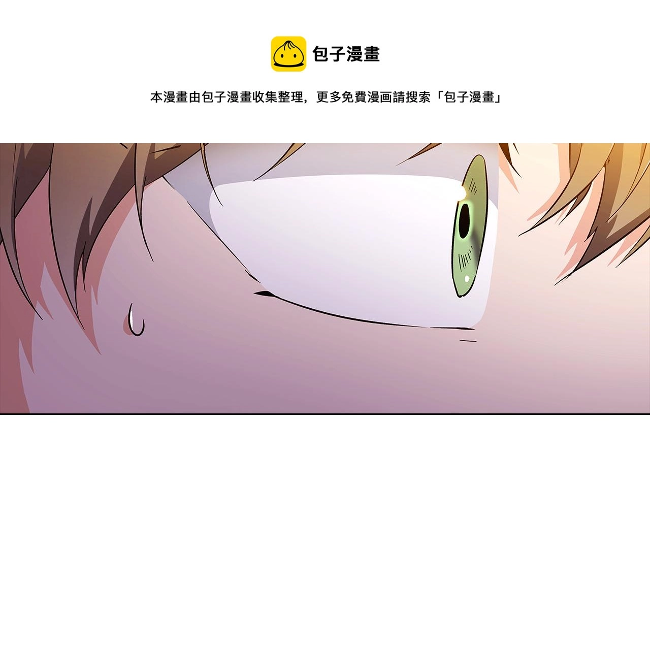 第41话 决斗作弊 第77页