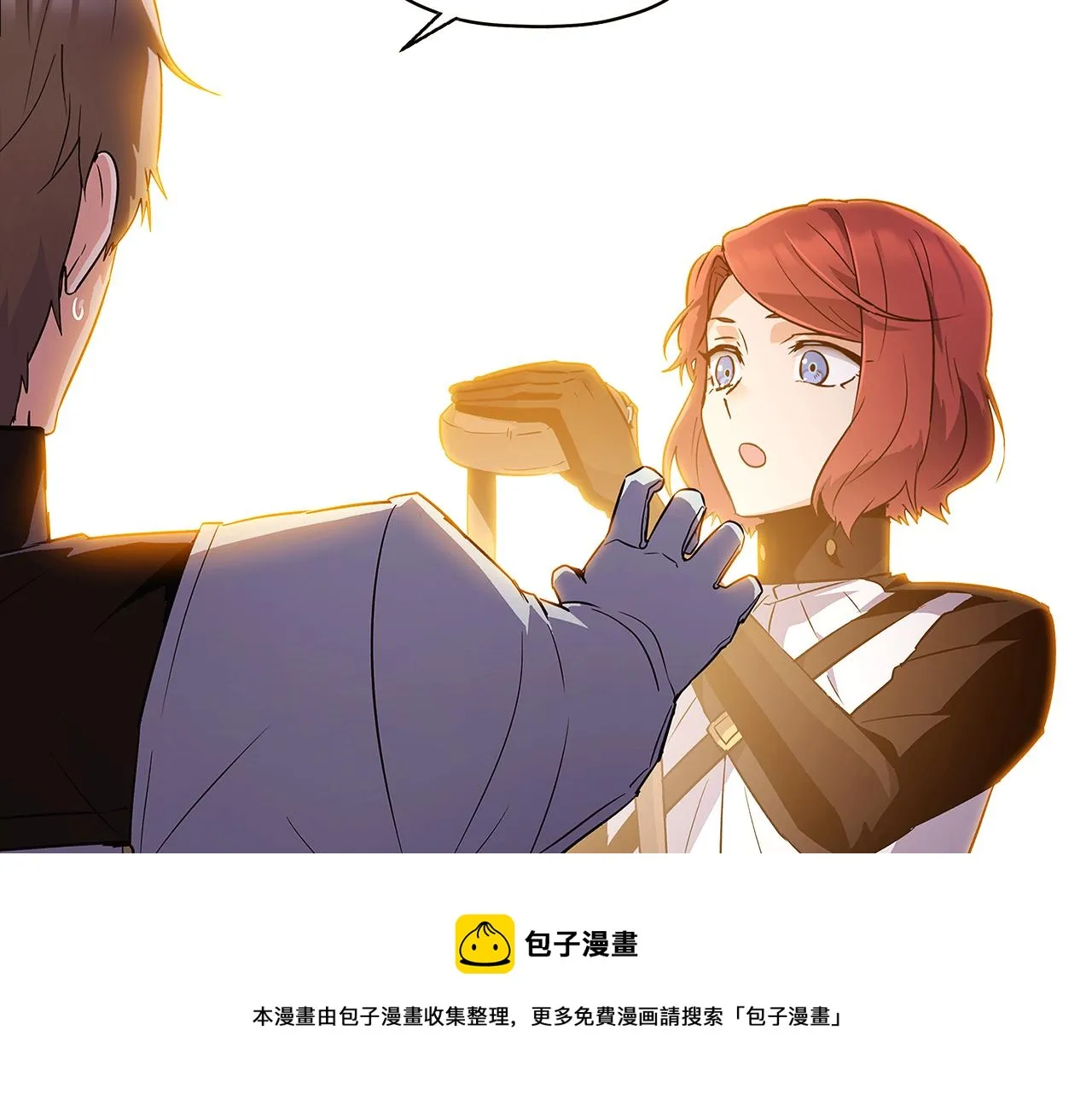 第41话 决斗作弊 第81页