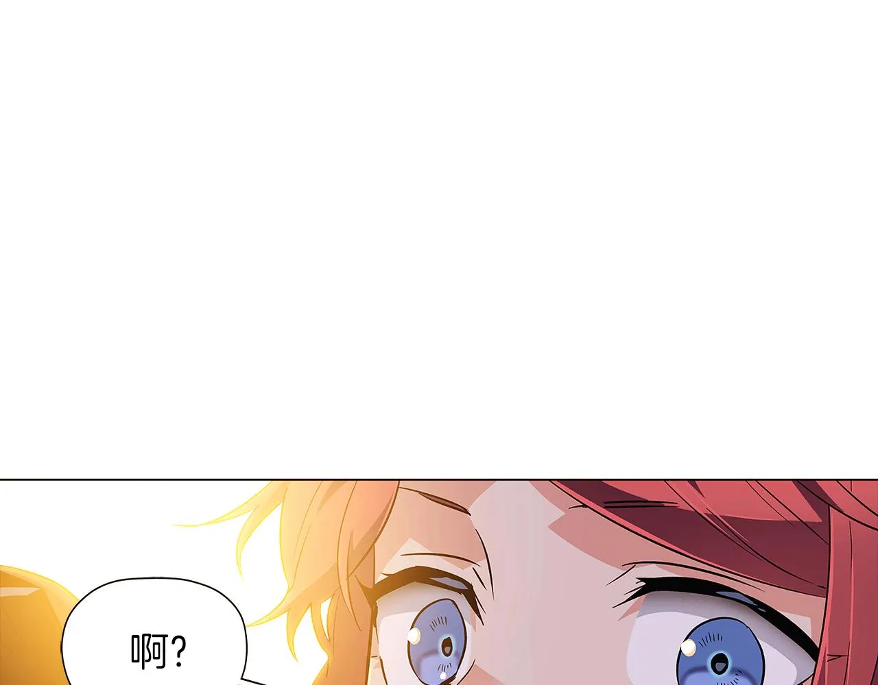 第41话 决斗作弊 第83页