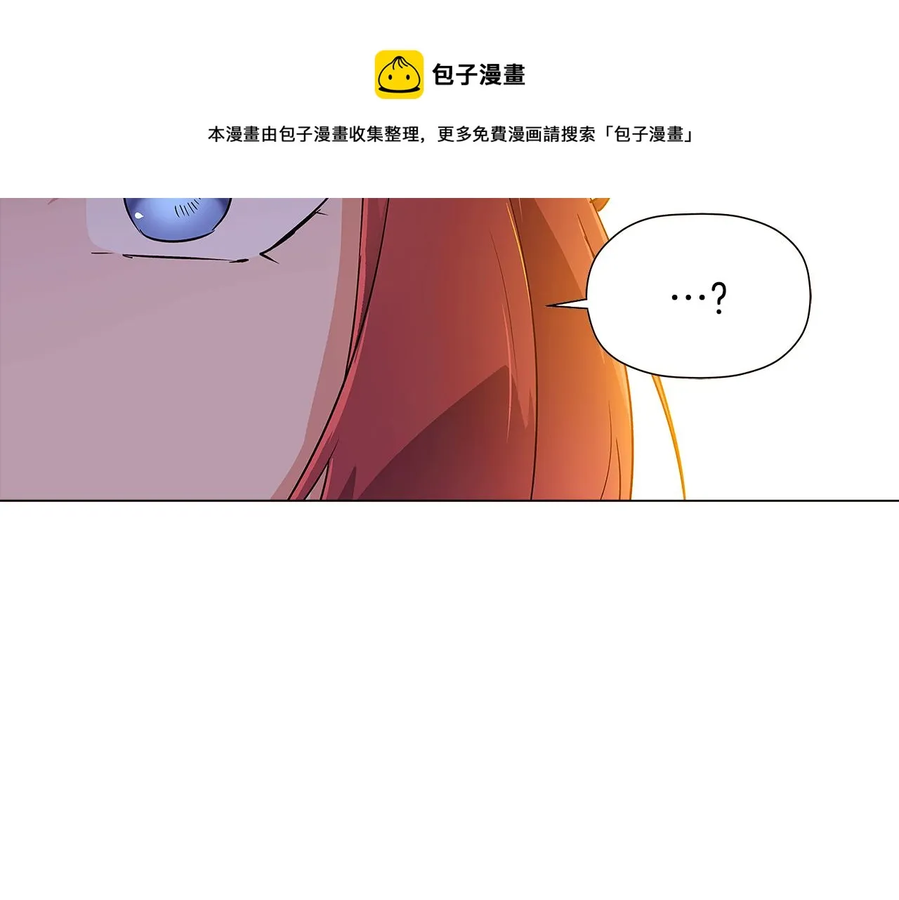 第41话 决斗作弊 第97页