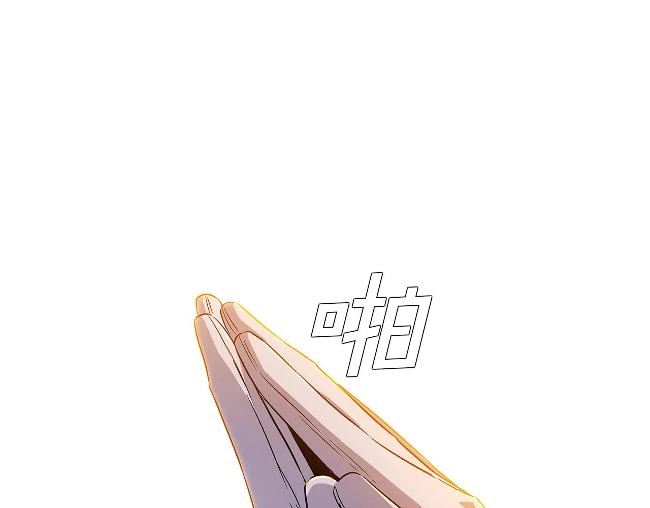 第41话 决斗作弊 第98页