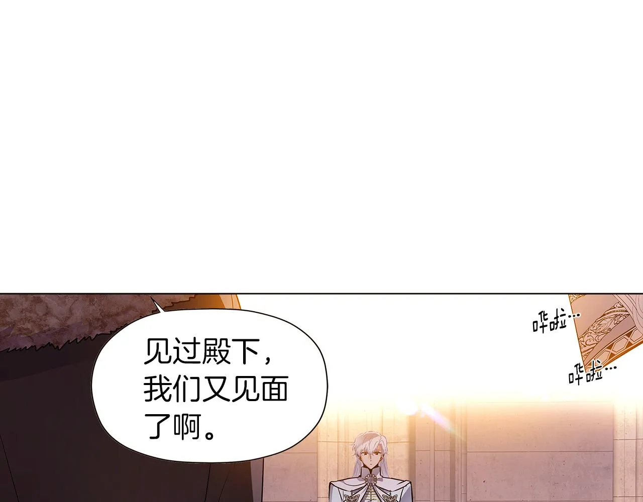 第41话 决斗作弊 第103页