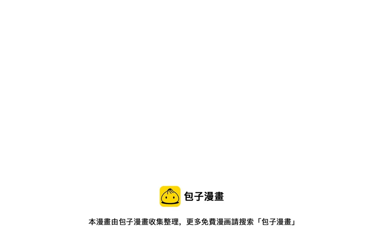 第41话 决斗作弊 第105页