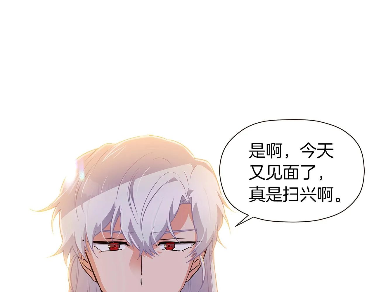 第41话 决斗作弊 第106页