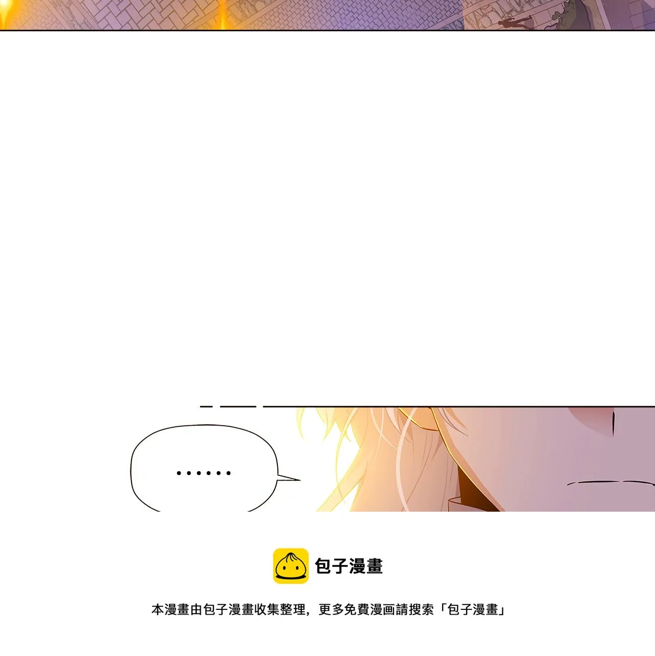 第41话 决斗作弊 第117页