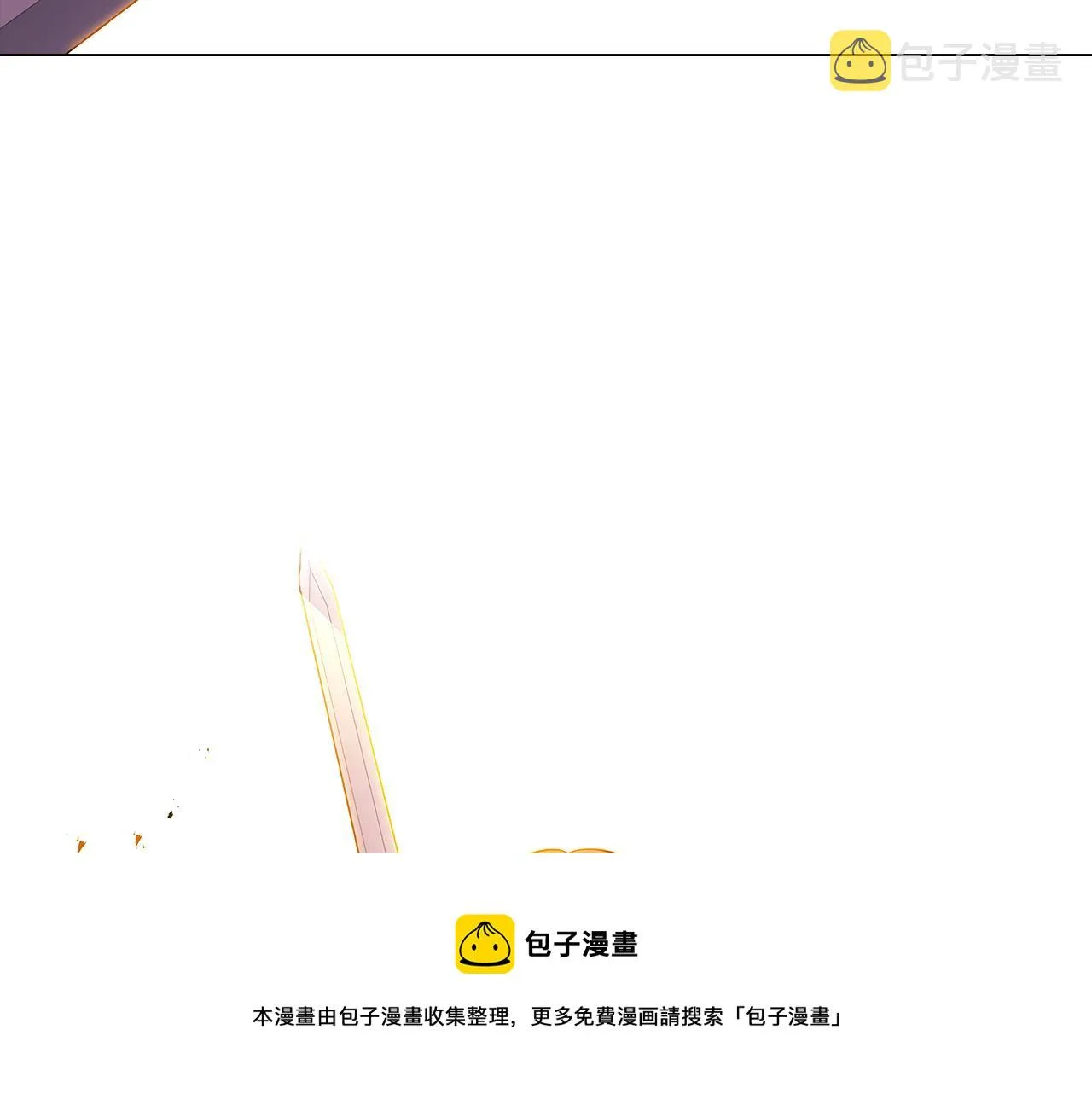 第41话 决斗作弊 第125页