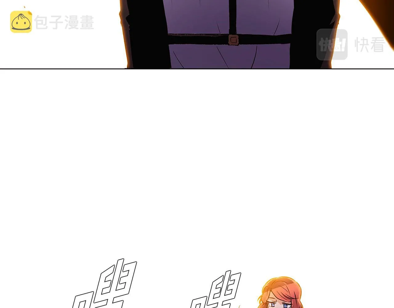 第41话 决斗作弊 第135页