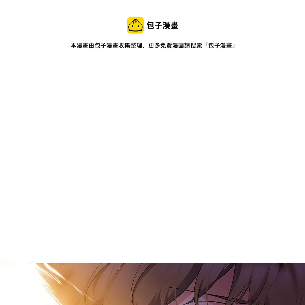 第41话 决斗作弊 第137页