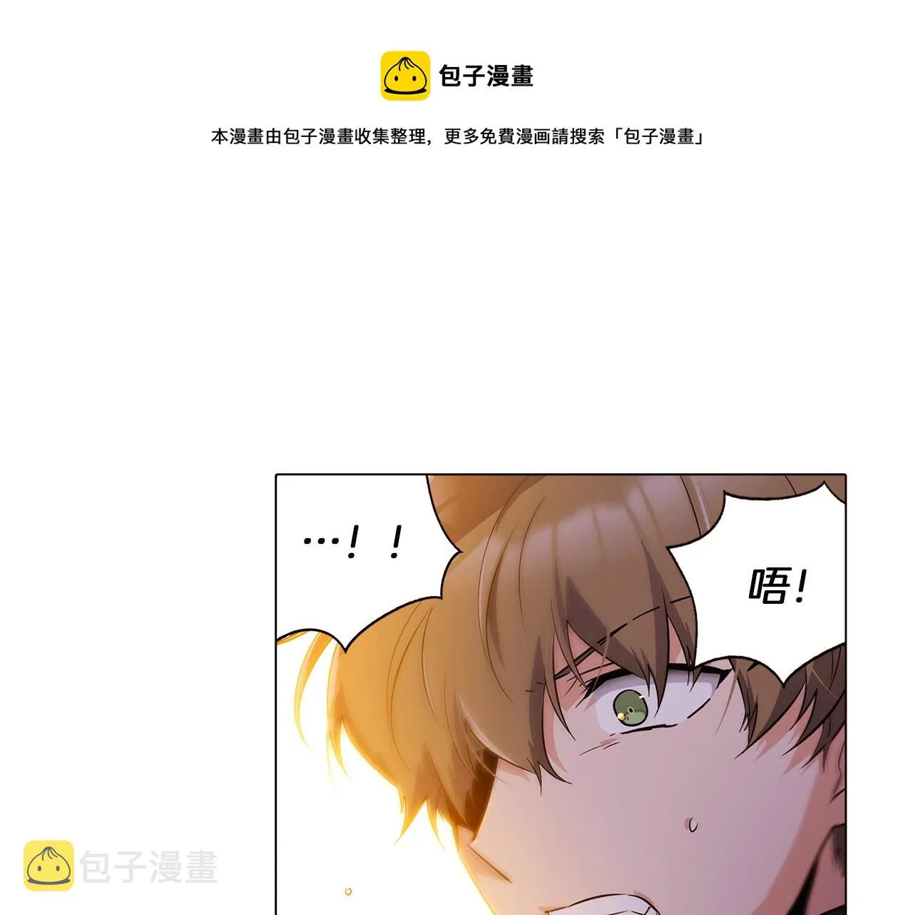 第41话 决斗作弊 第157页