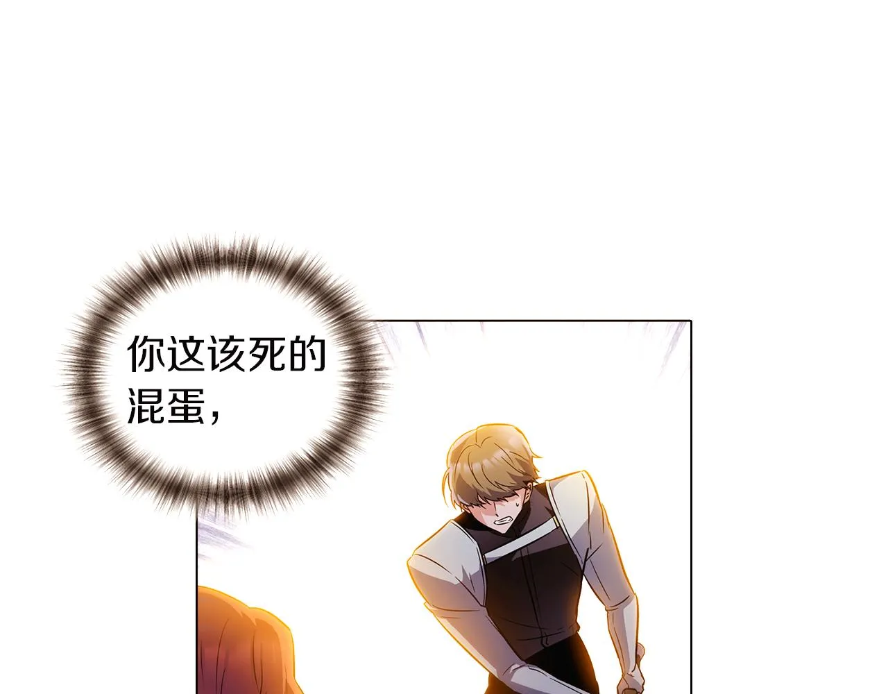 第41话 决斗作弊 第159页