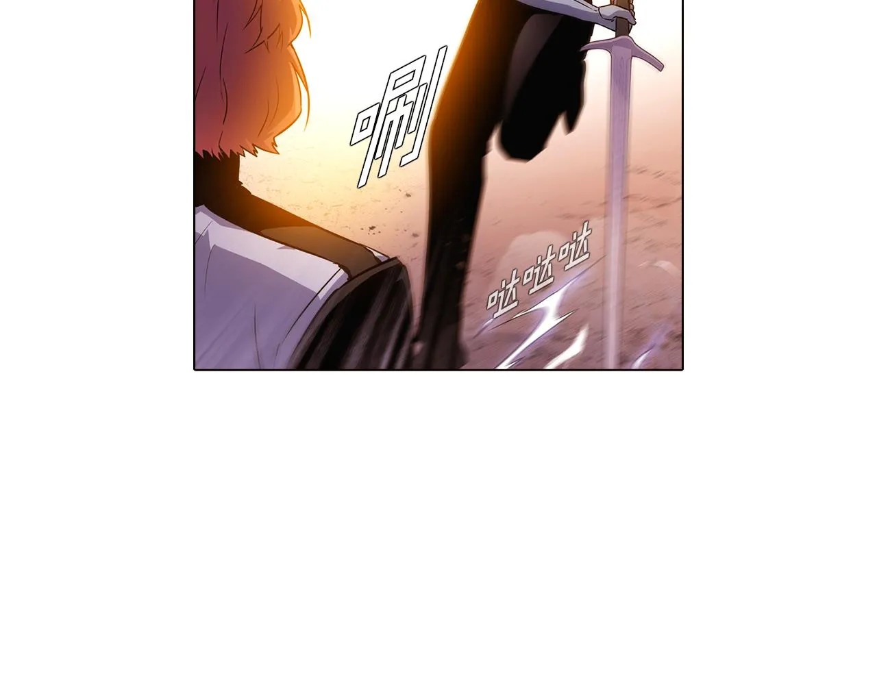 第41话 决斗作弊 第160页