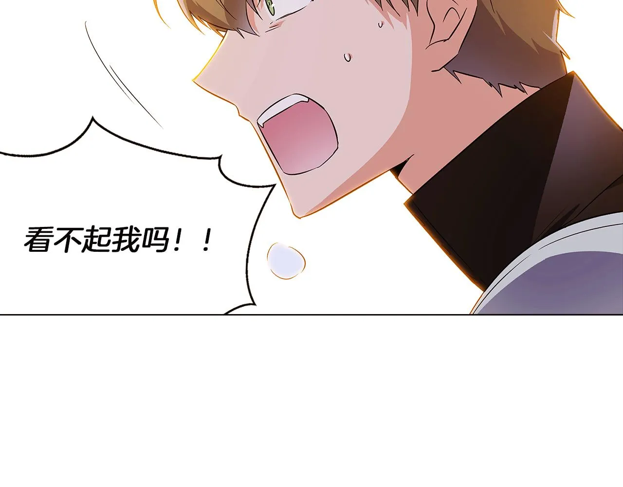 第41话 决斗作弊 第162页