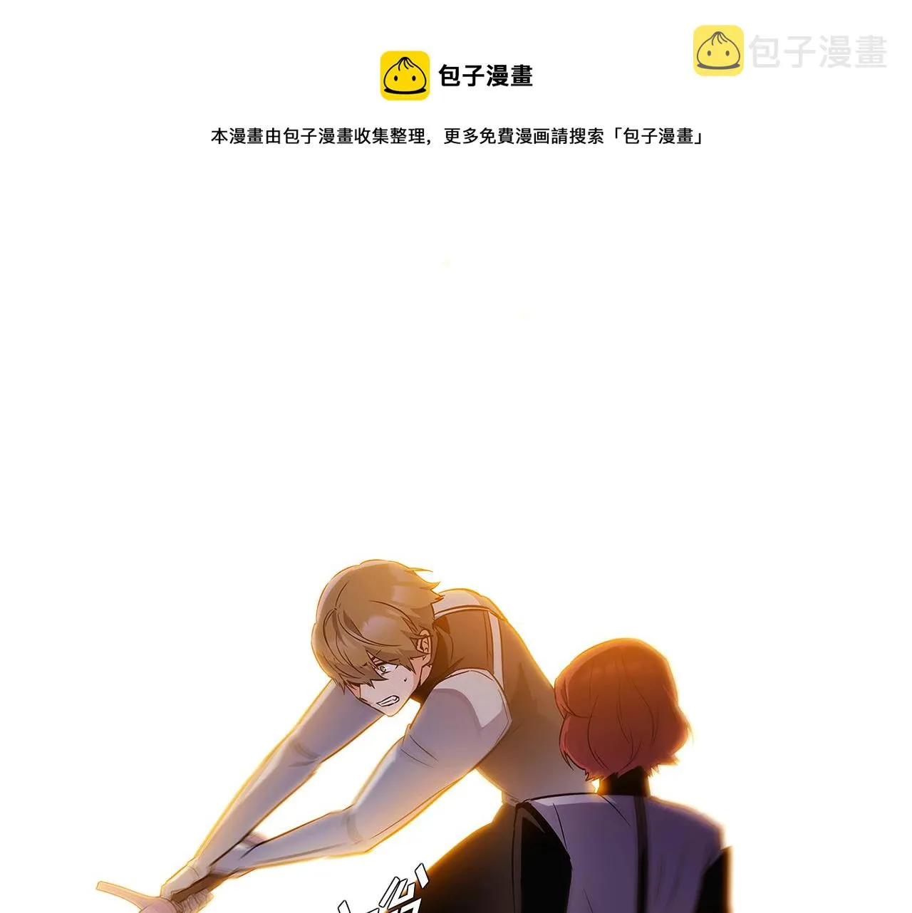第41话 决斗作弊 第165页