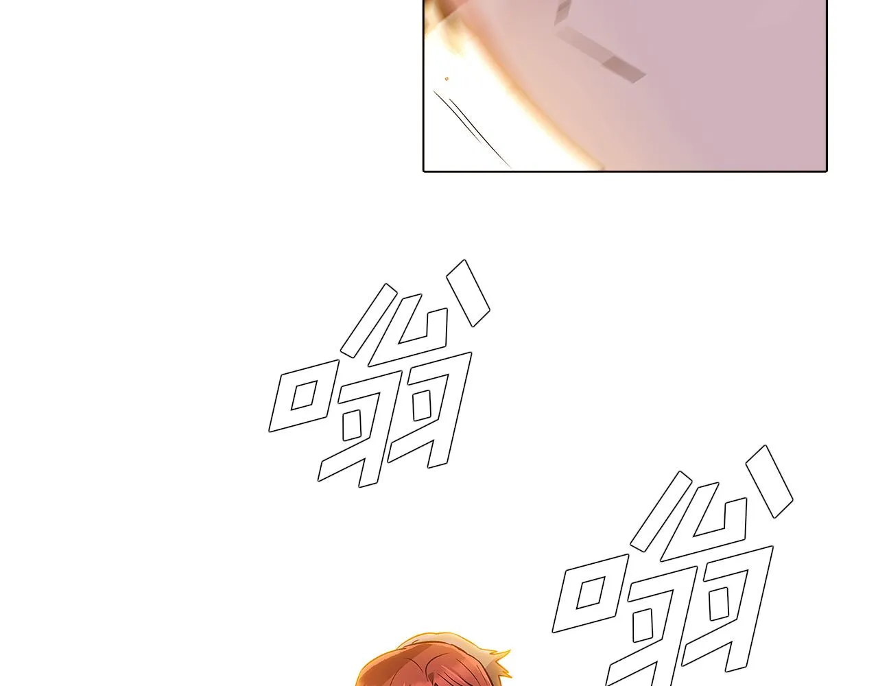 第41话 决斗作弊 第170页