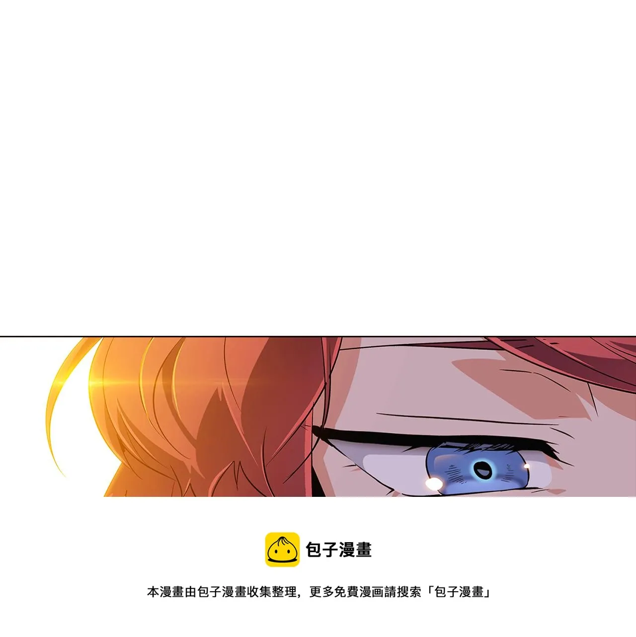 第41话 决斗作弊 第177页