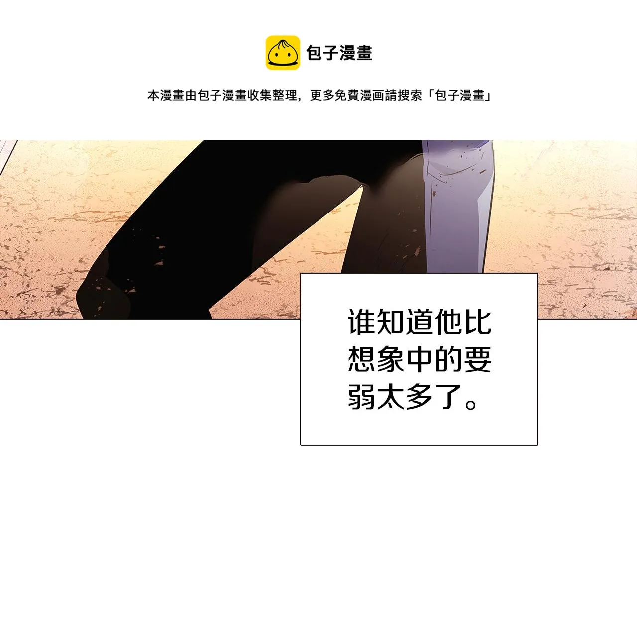 第41话 决斗作弊 第181页