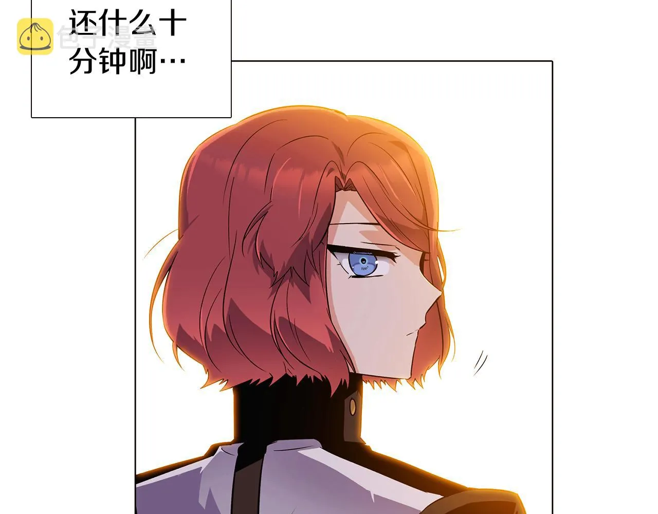 第41话 决斗作弊 第184页
