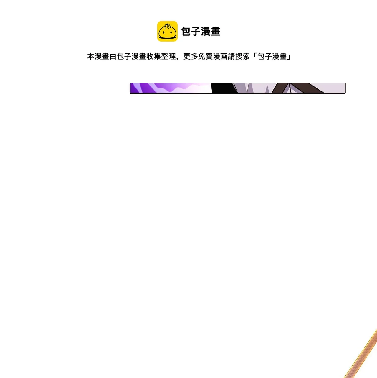 第41话 决斗作弊 第189页