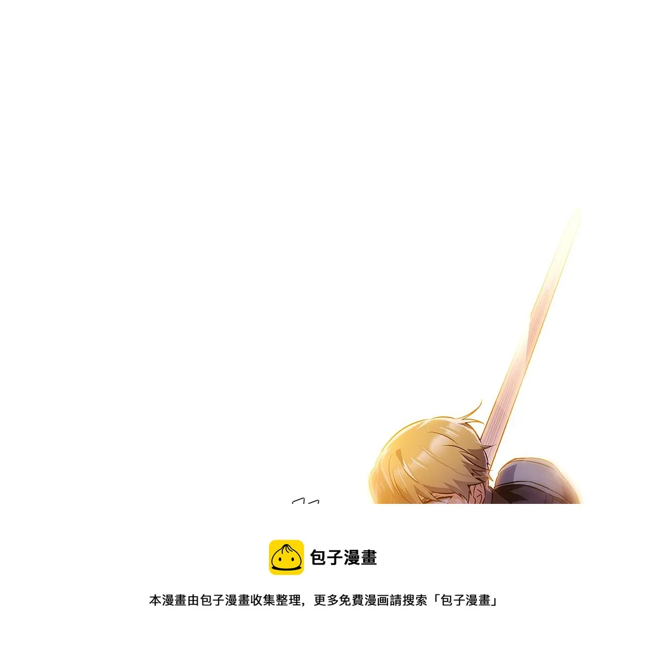 第41话 决斗作弊 第193页