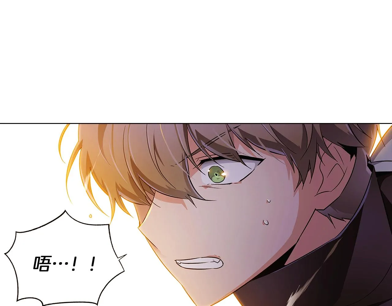 第41话 决斗作弊 第196页
