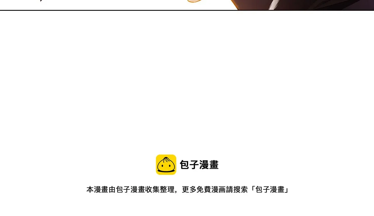 第41话 决斗作弊 第197页
