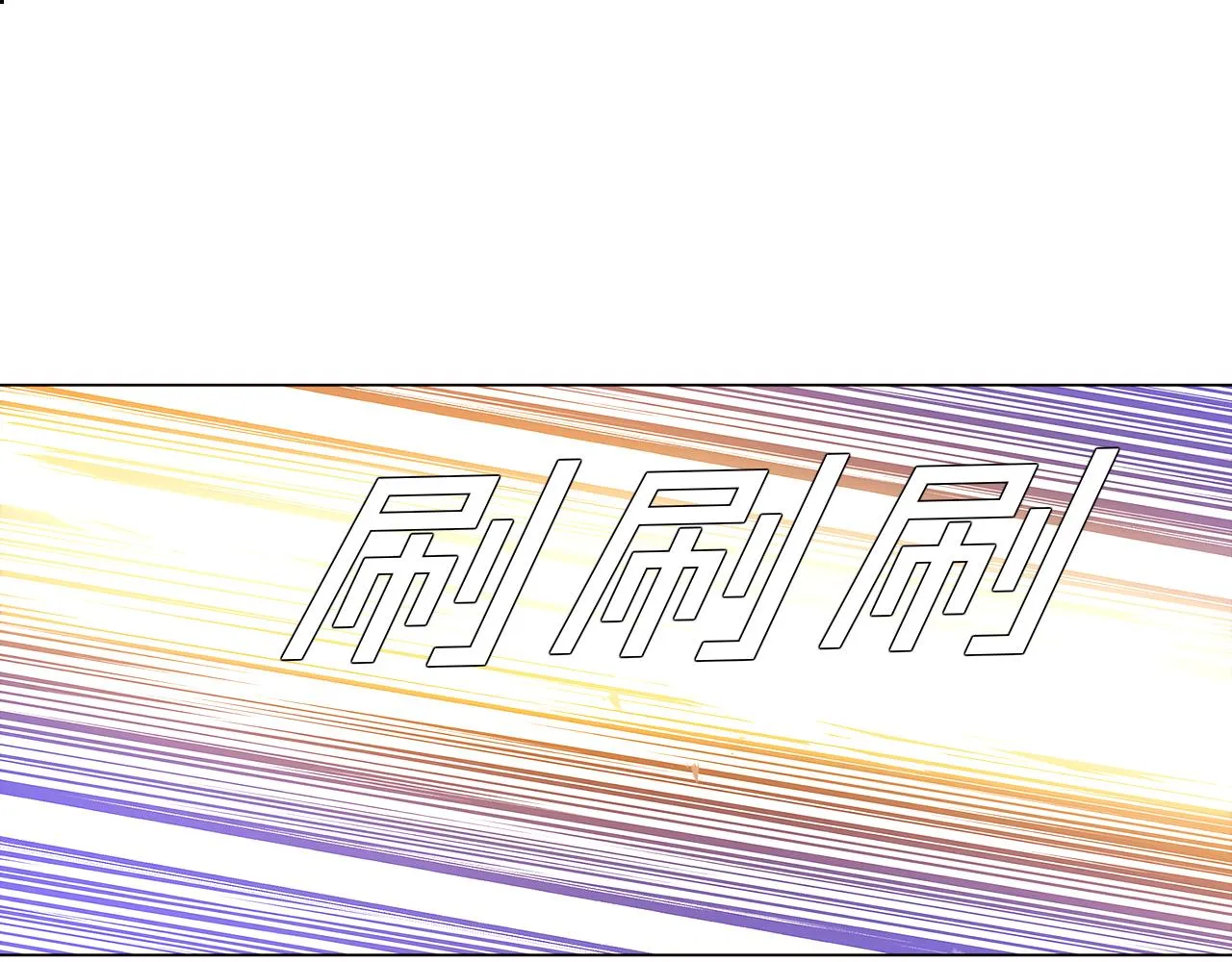 第41话 决斗作弊 第198页