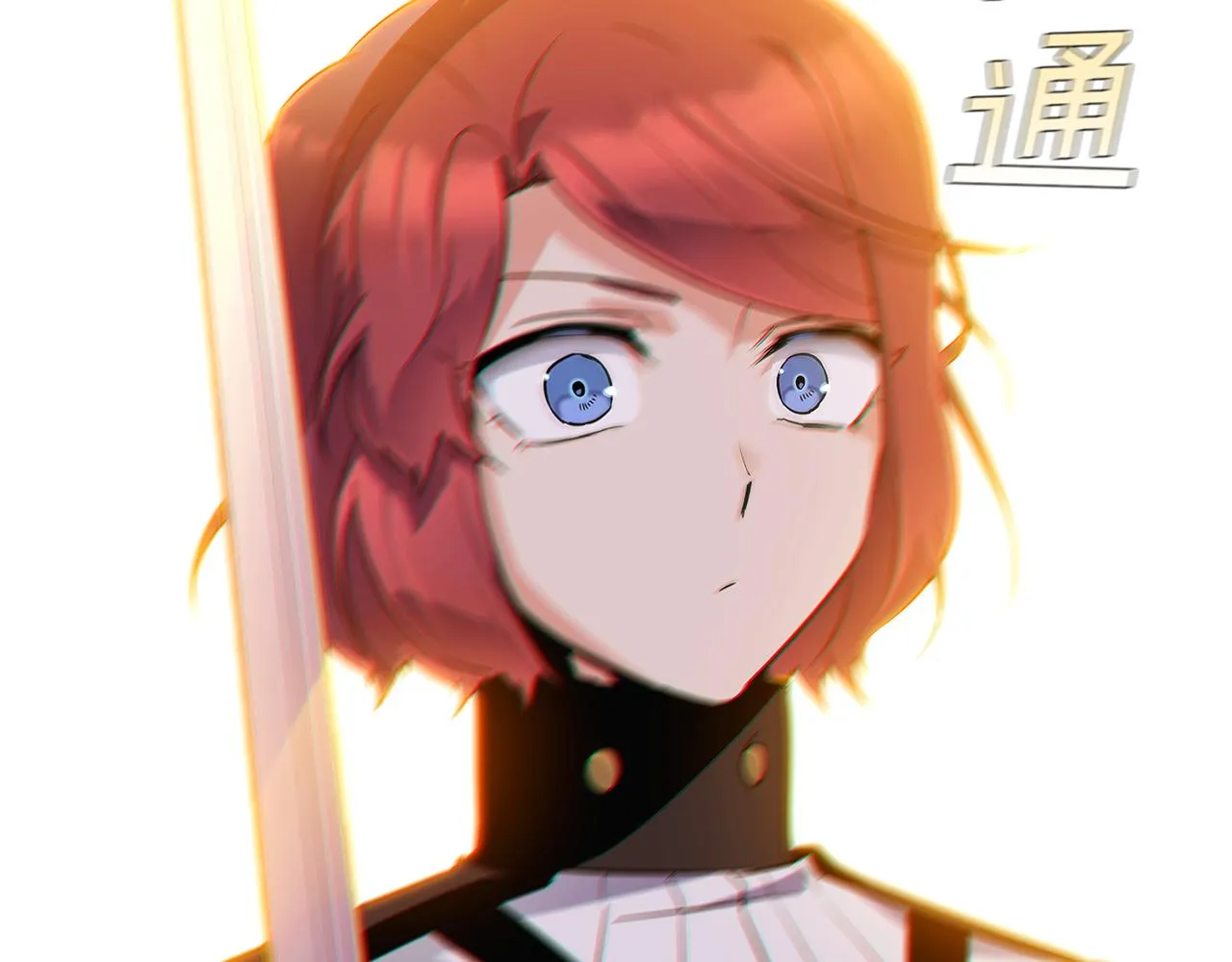 第41话 决斗作弊 第214页