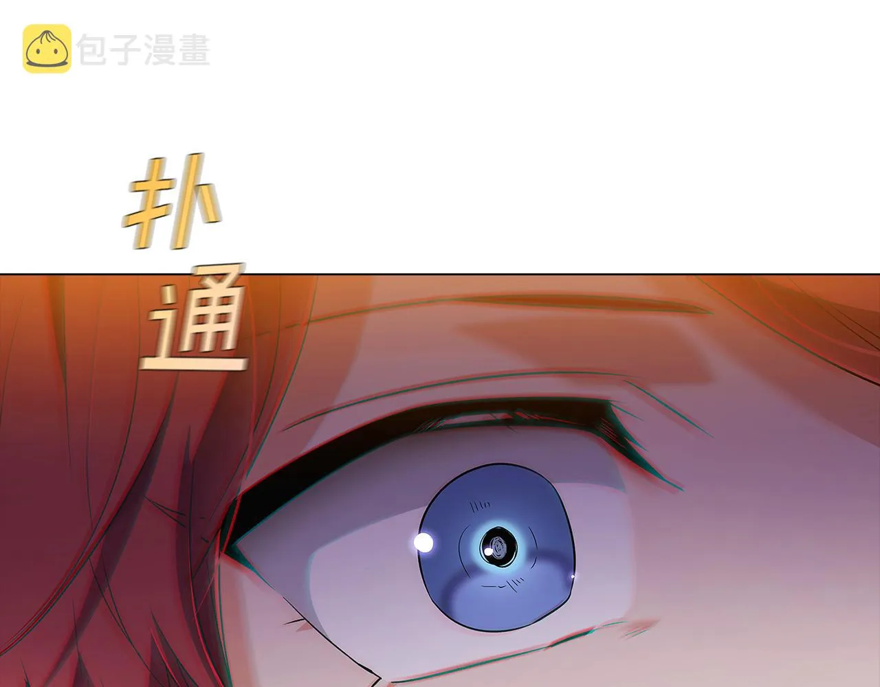 第41话 决斗作弊 第216页
