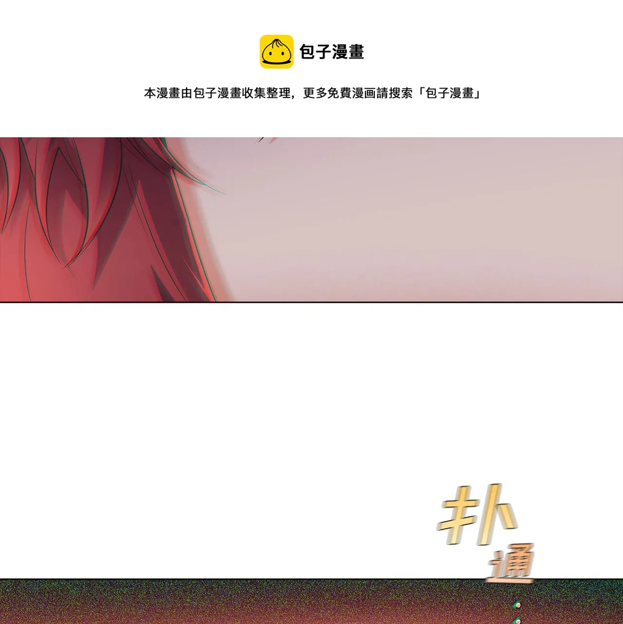 第41话 决斗作弊 第217页