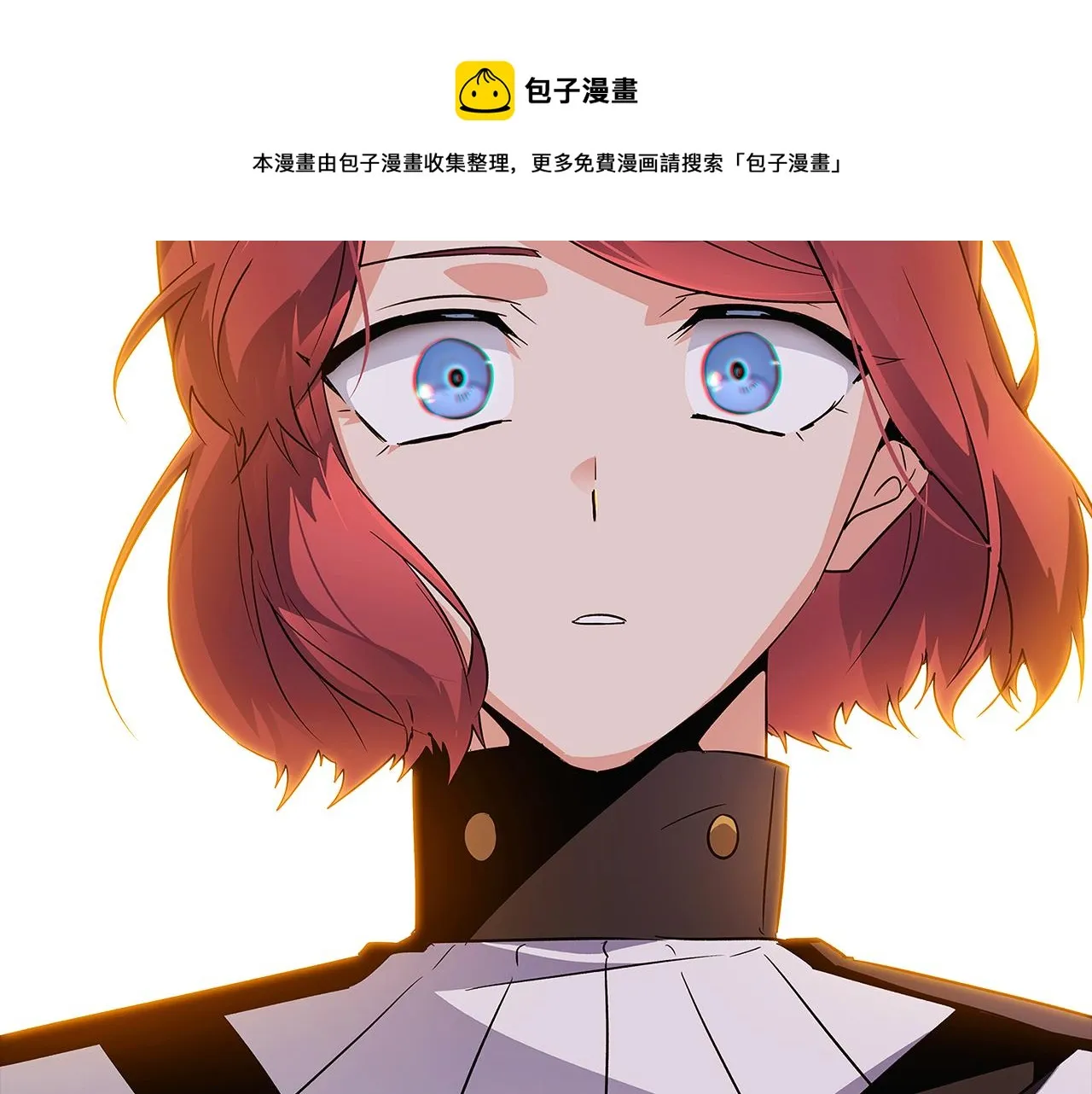 第41话 决斗作弊 第221页