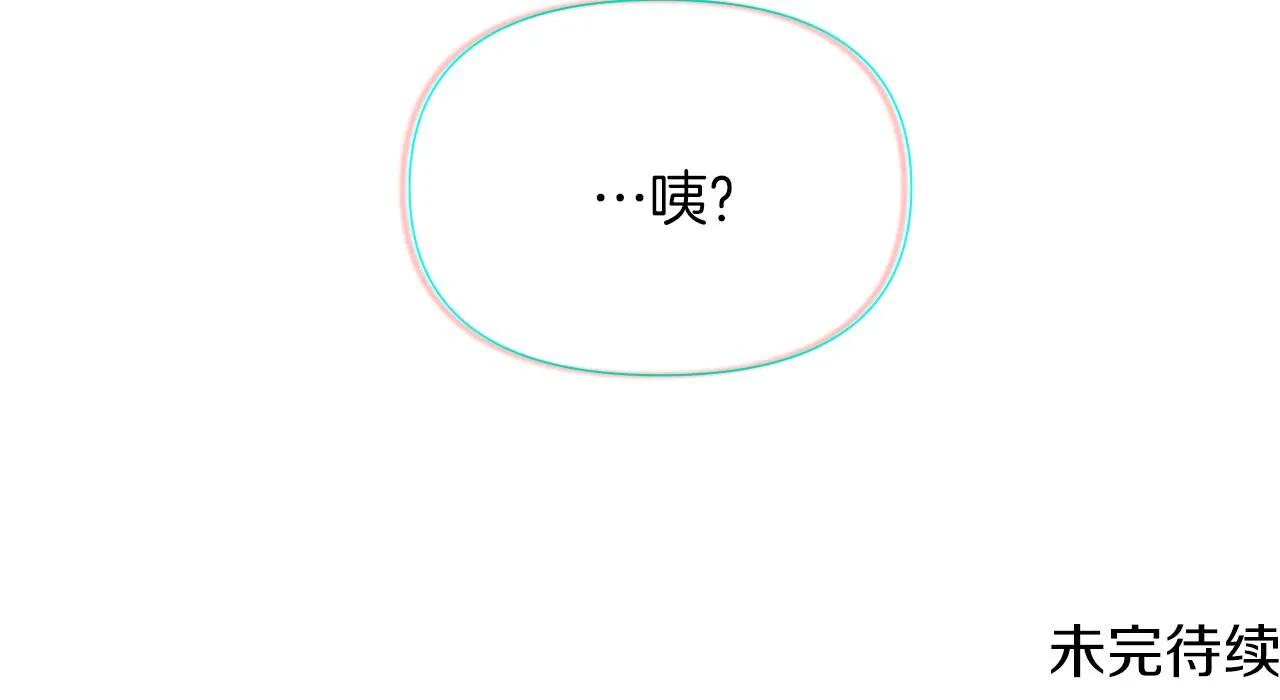 第41话 决斗作弊 第223页