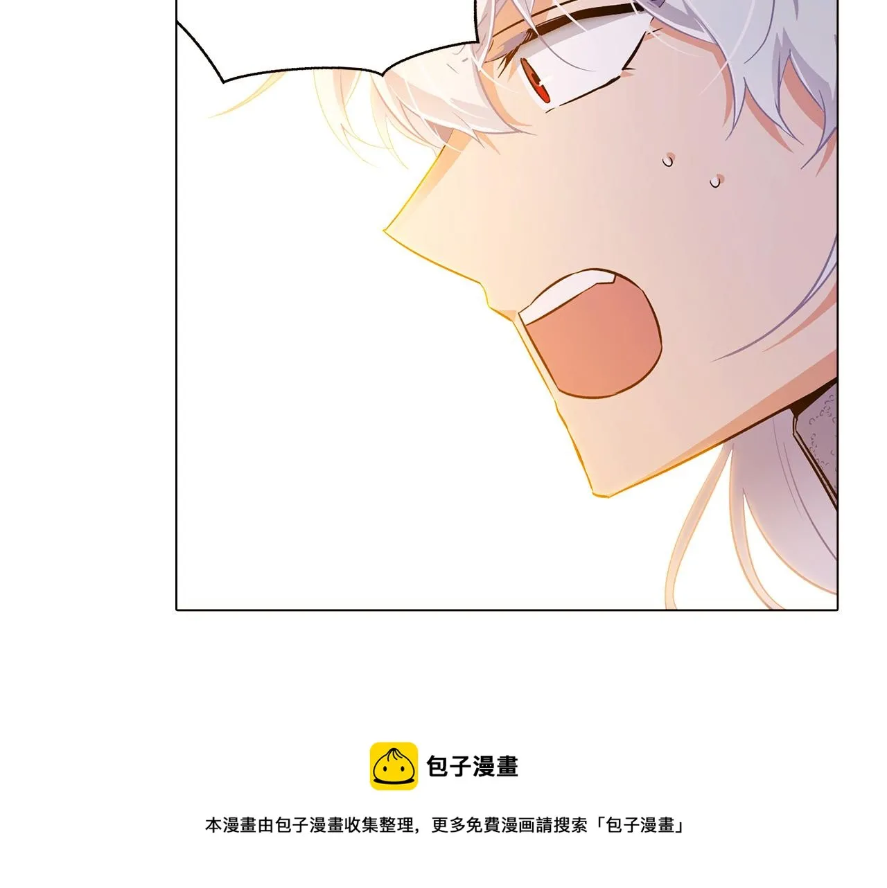 第41话 决斗作弊 第225页