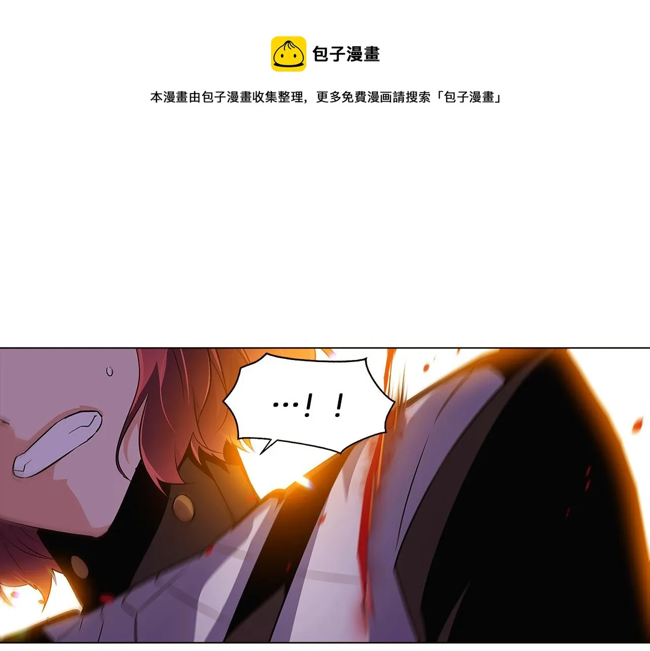 第41话 决斗作弊 第229页
