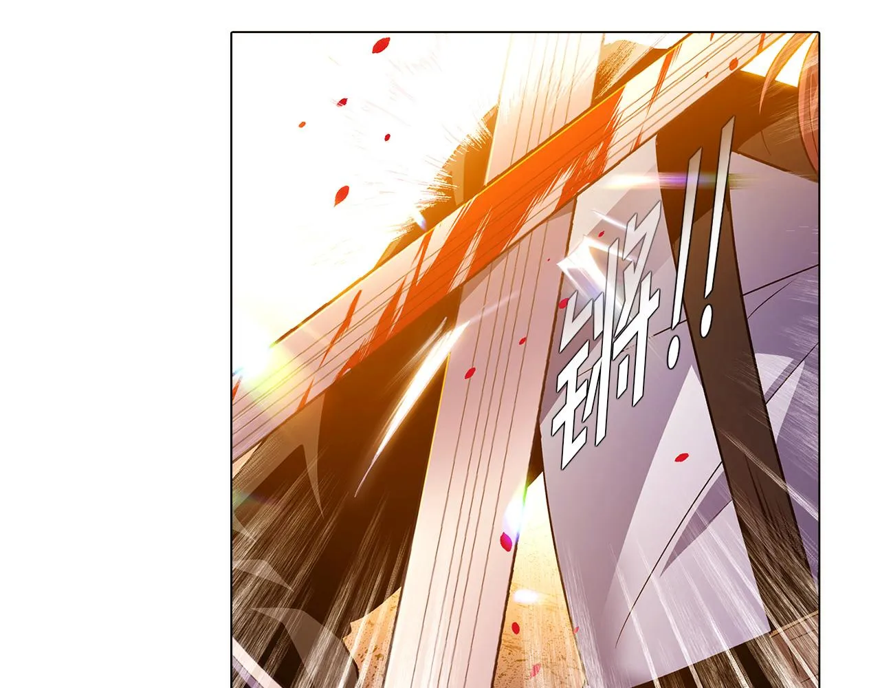第41话 决斗作弊 第231页