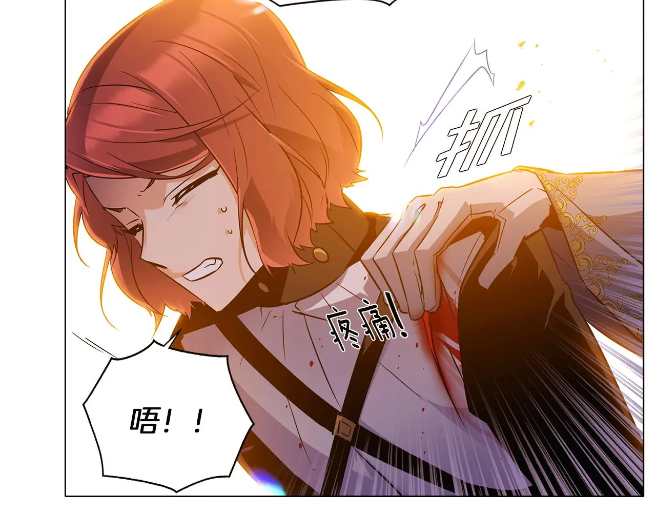 第43话 皇子的愤怒 第2页