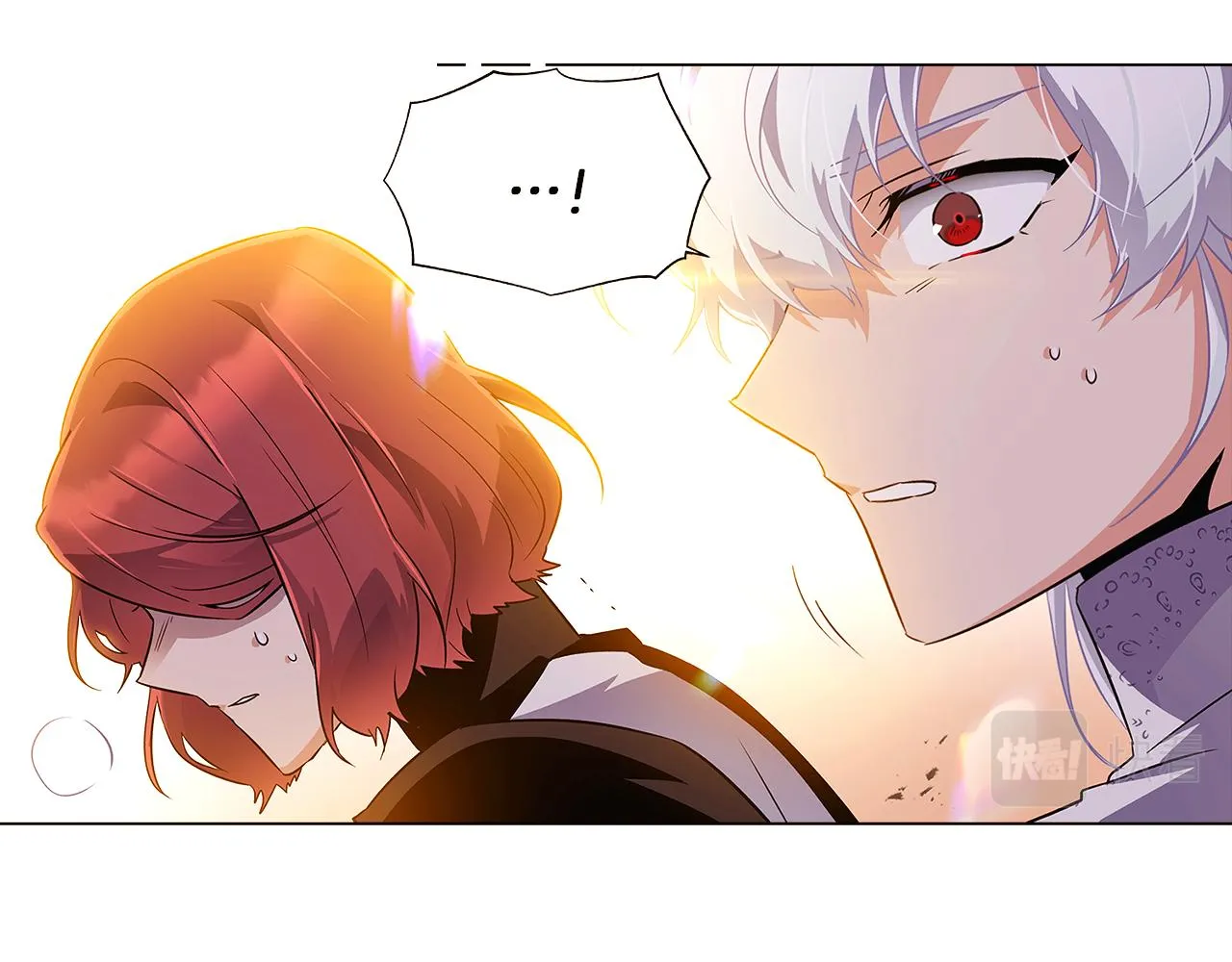 第43话 皇子的愤怒 第6页