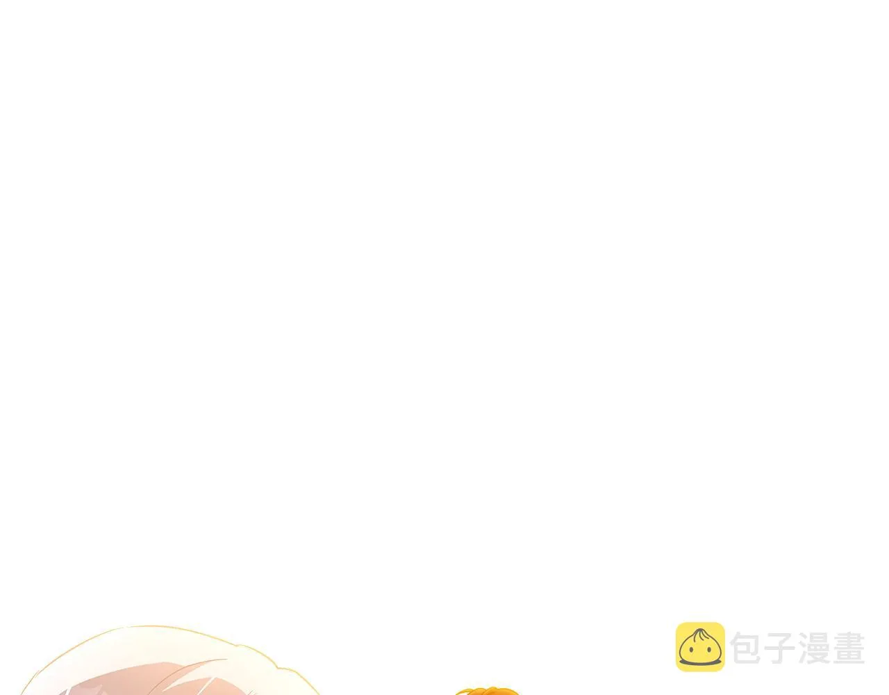 第43话 皇子的愤怒 第7页