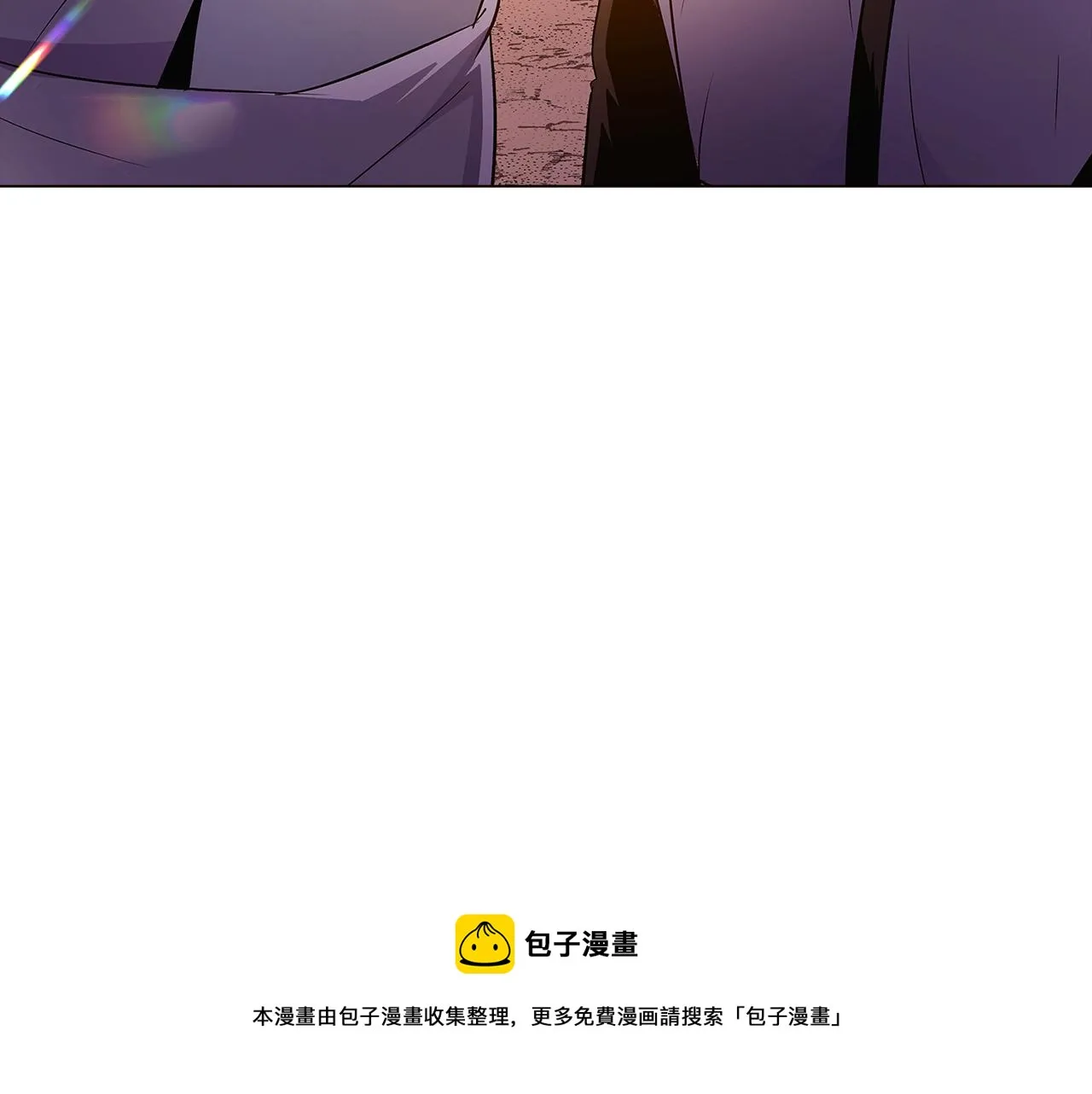 第43话 皇子的愤怒 第9页