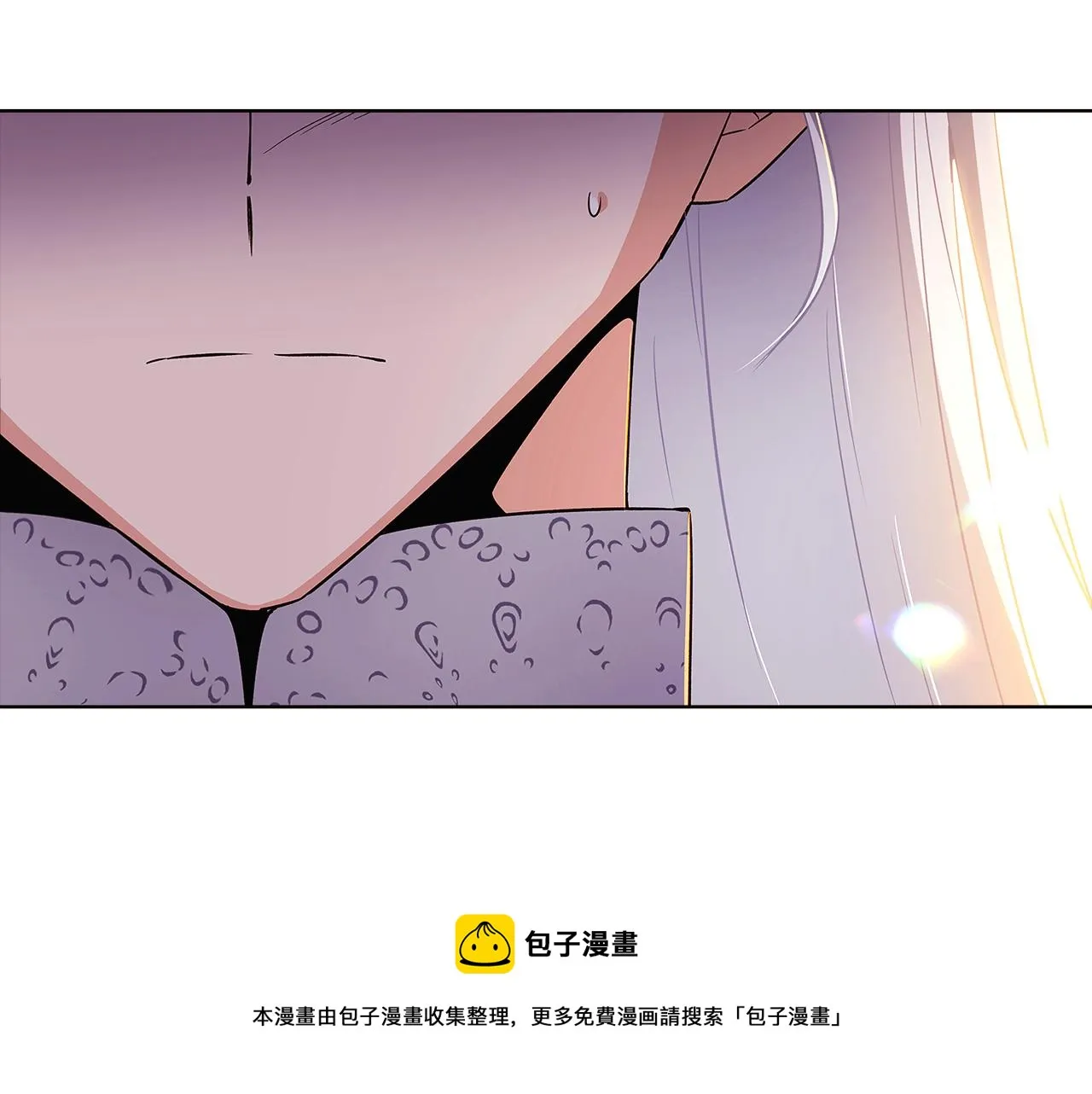 第43话 皇子的愤怒 第33页