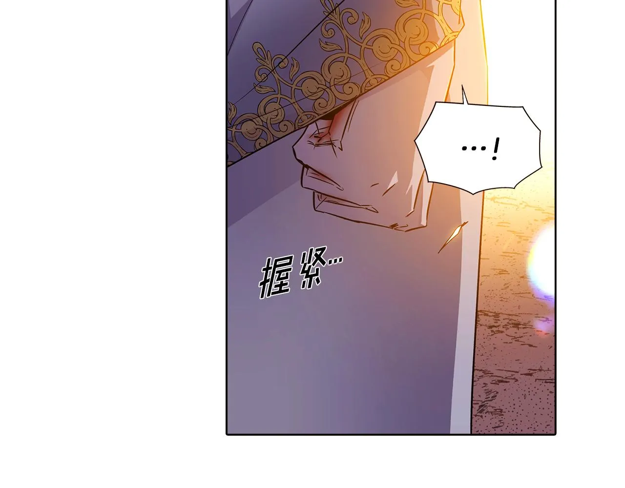 第43话 皇子的愤怒 第35页