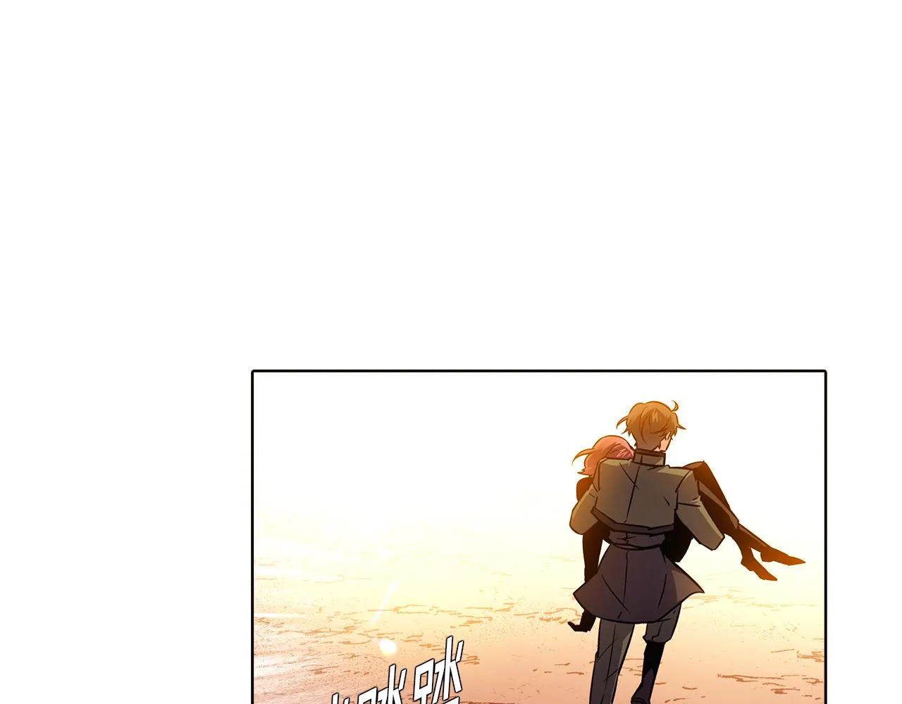 第43话 皇子的愤怒 第42页