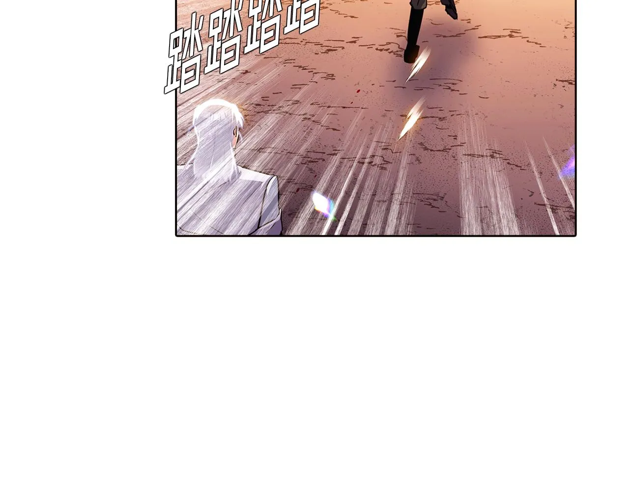 第43话 皇子的愤怒 第43页