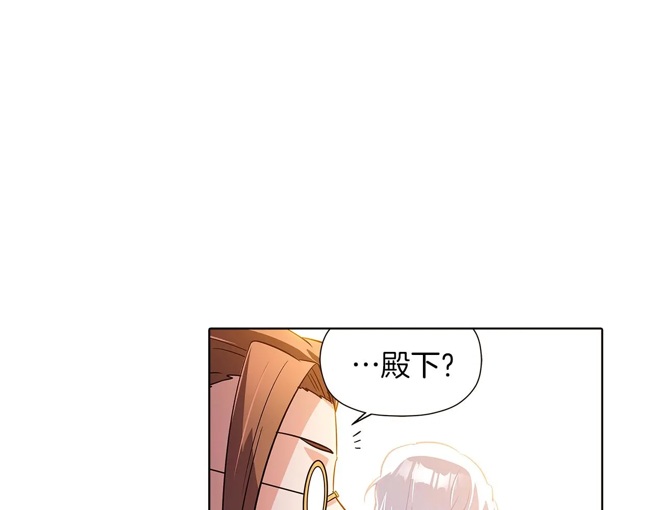 第43话 皇子的愤怒 第47页