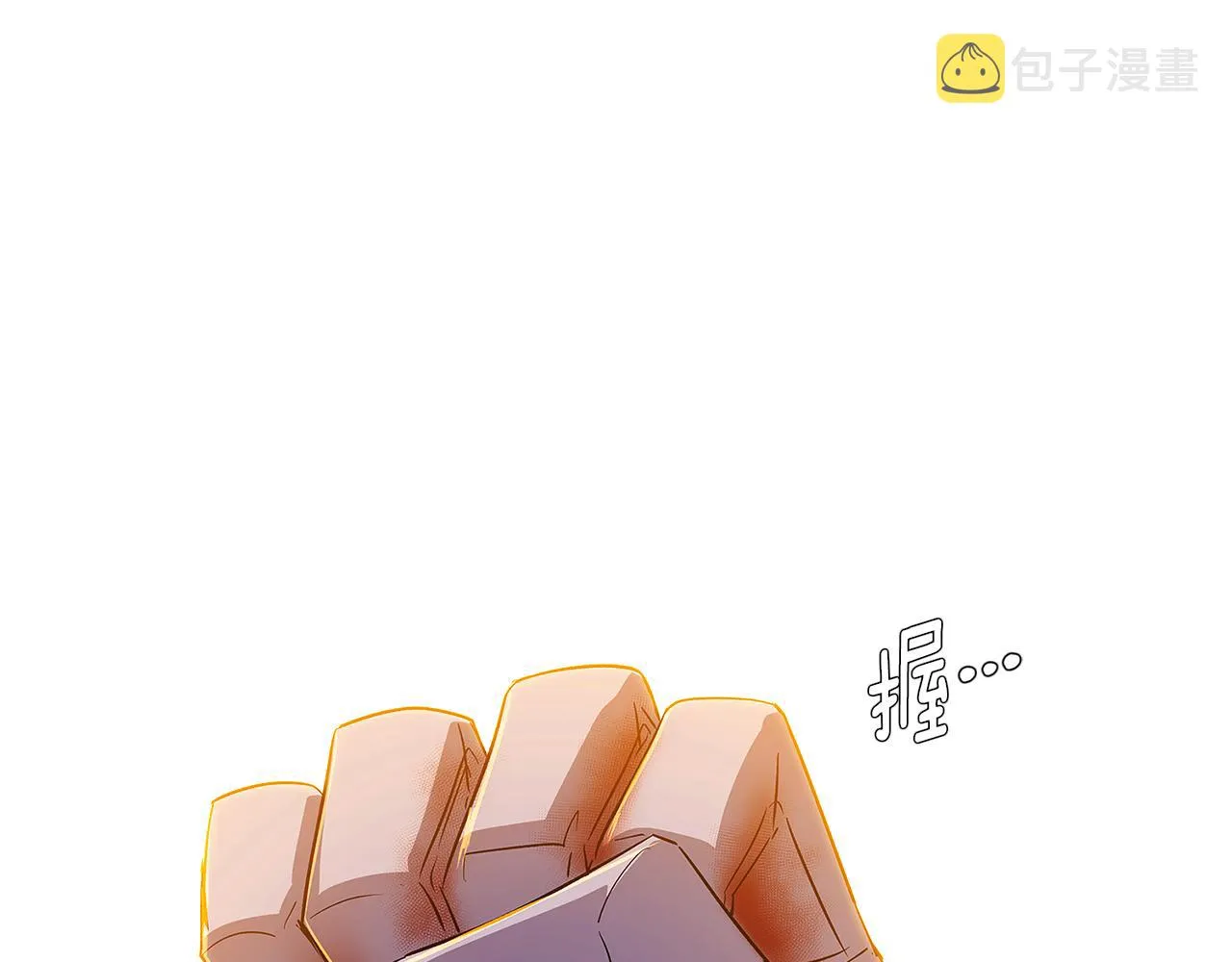 第43话 皇子的愤怒 第51页