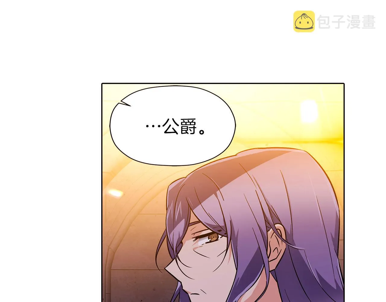 第43话 皇子的愤怒 第62页