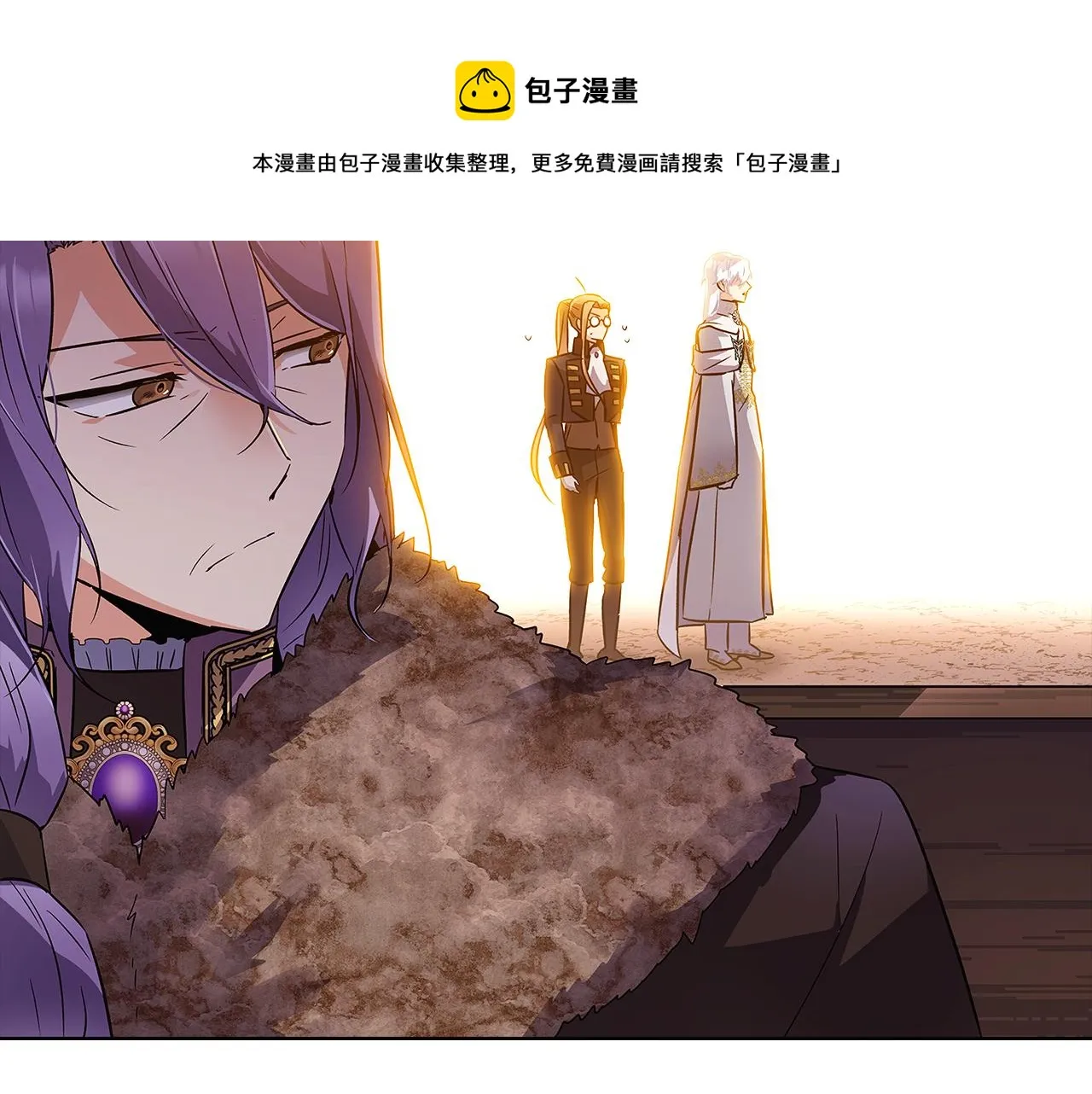 第43话 皇子的愤怒 第65页