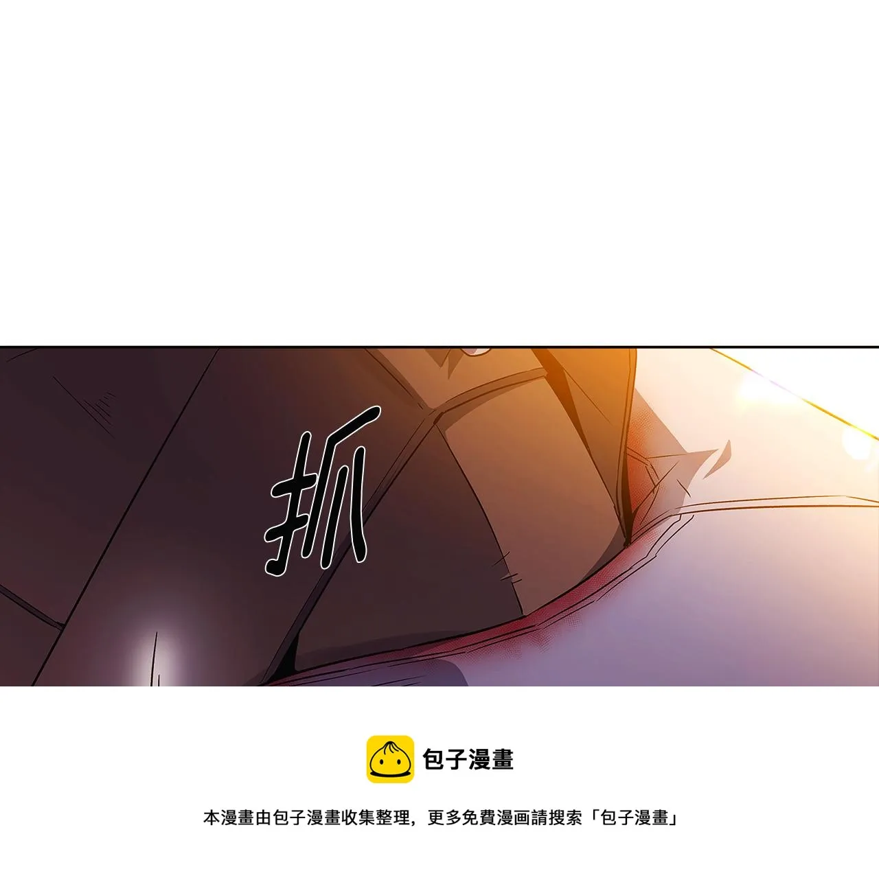 第43话 皇子的愤怒 第73页