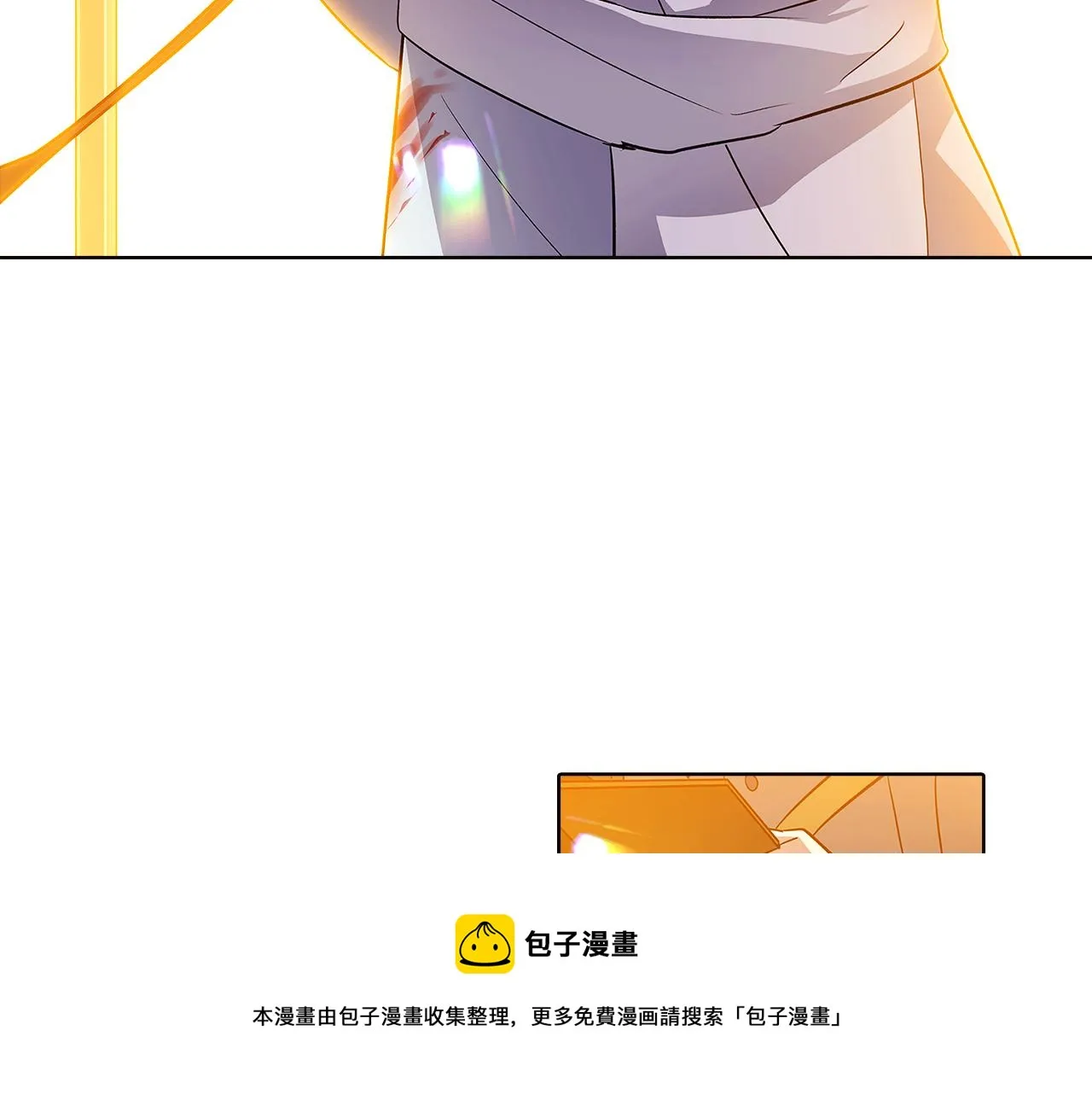 第43话 皇子的愤怒 第77页