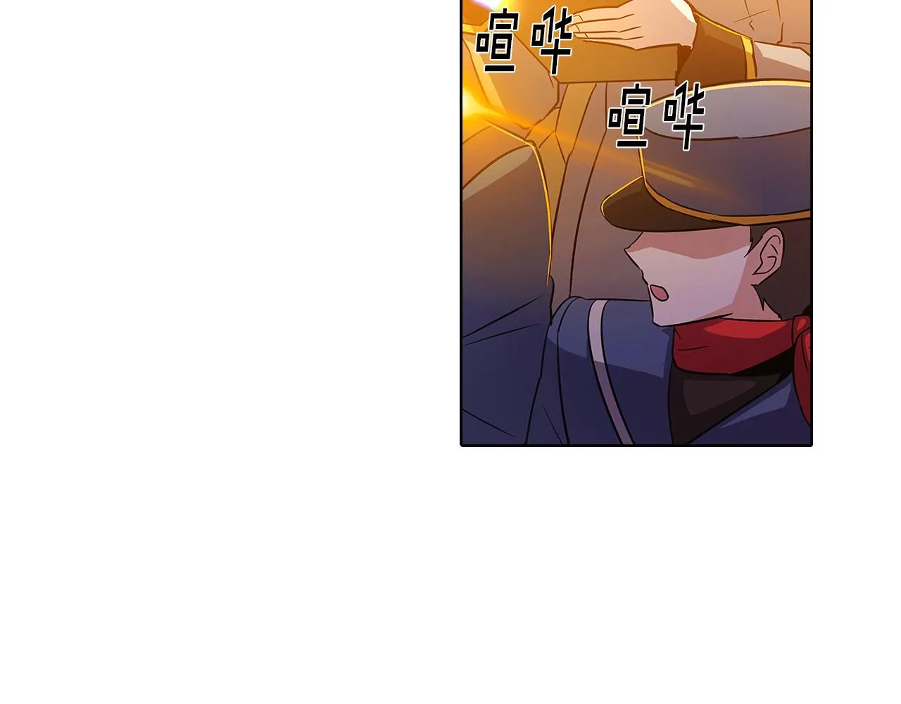 第43话 皇子的愤怒 第78页